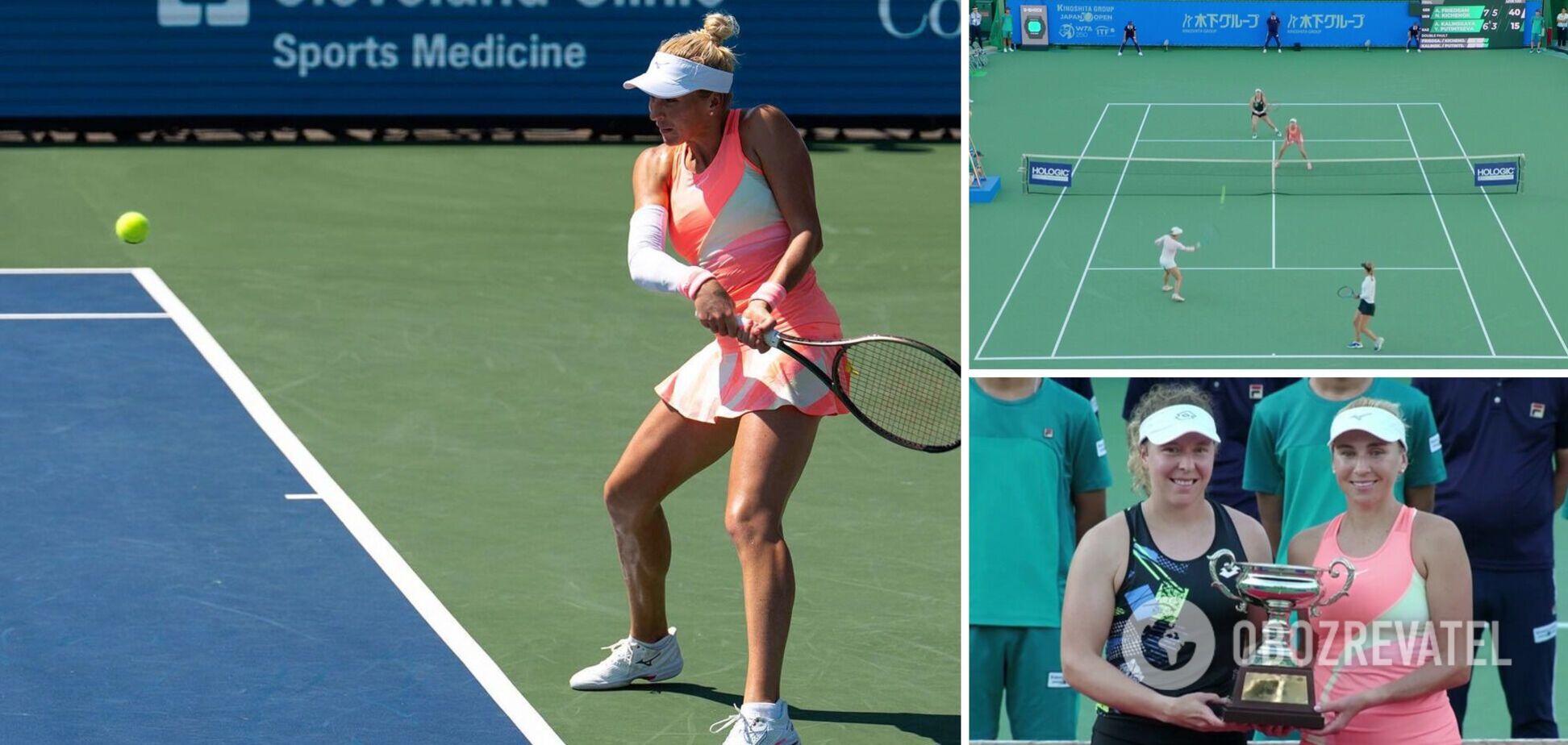 Українська тенісистка виграла турнір у Японії, перемігши у фіналі чемпіонку Росії