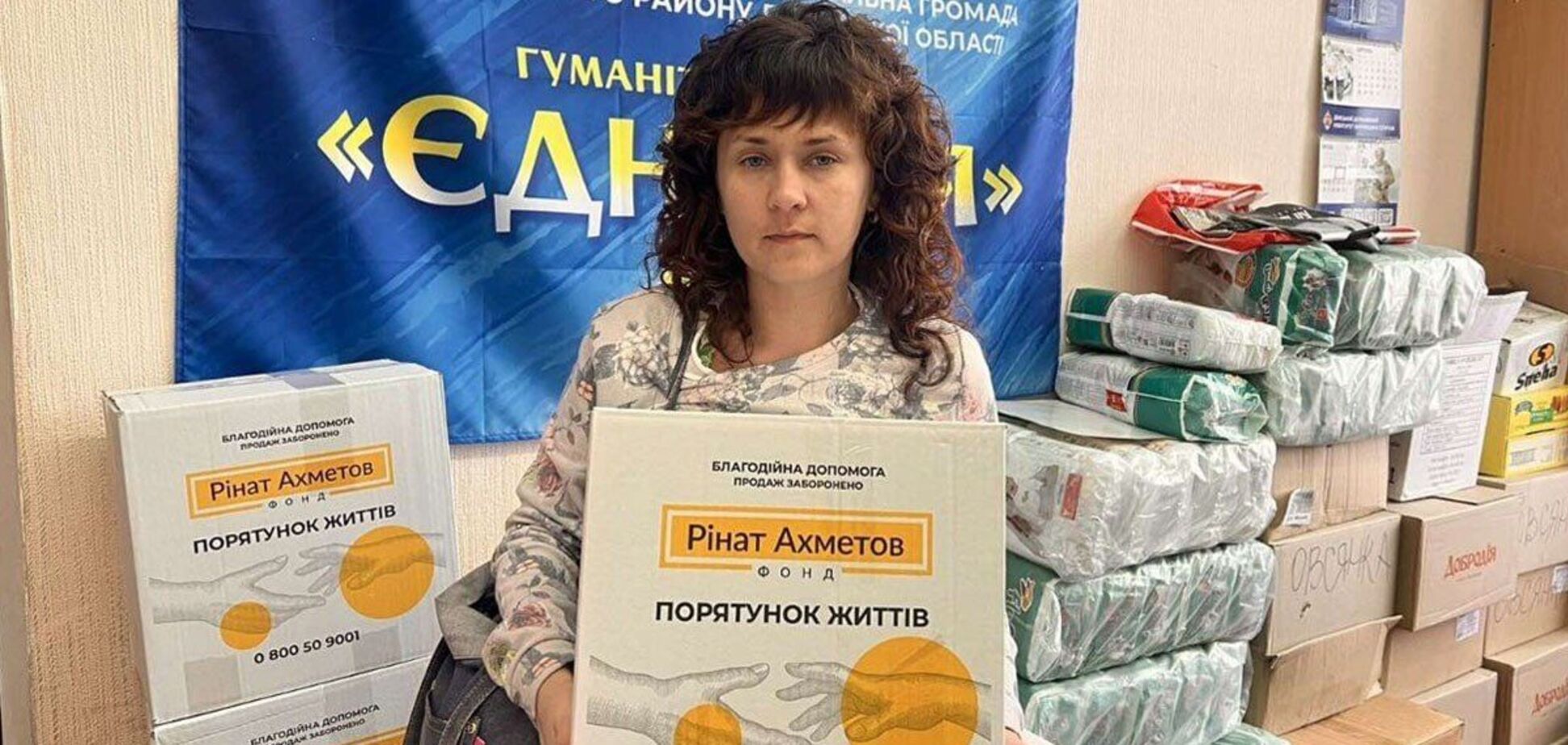 Переселенцы из Бахмута и Покровска начали получать продуктовые наборы от Фонда Рината Ахметова в Кропивницком