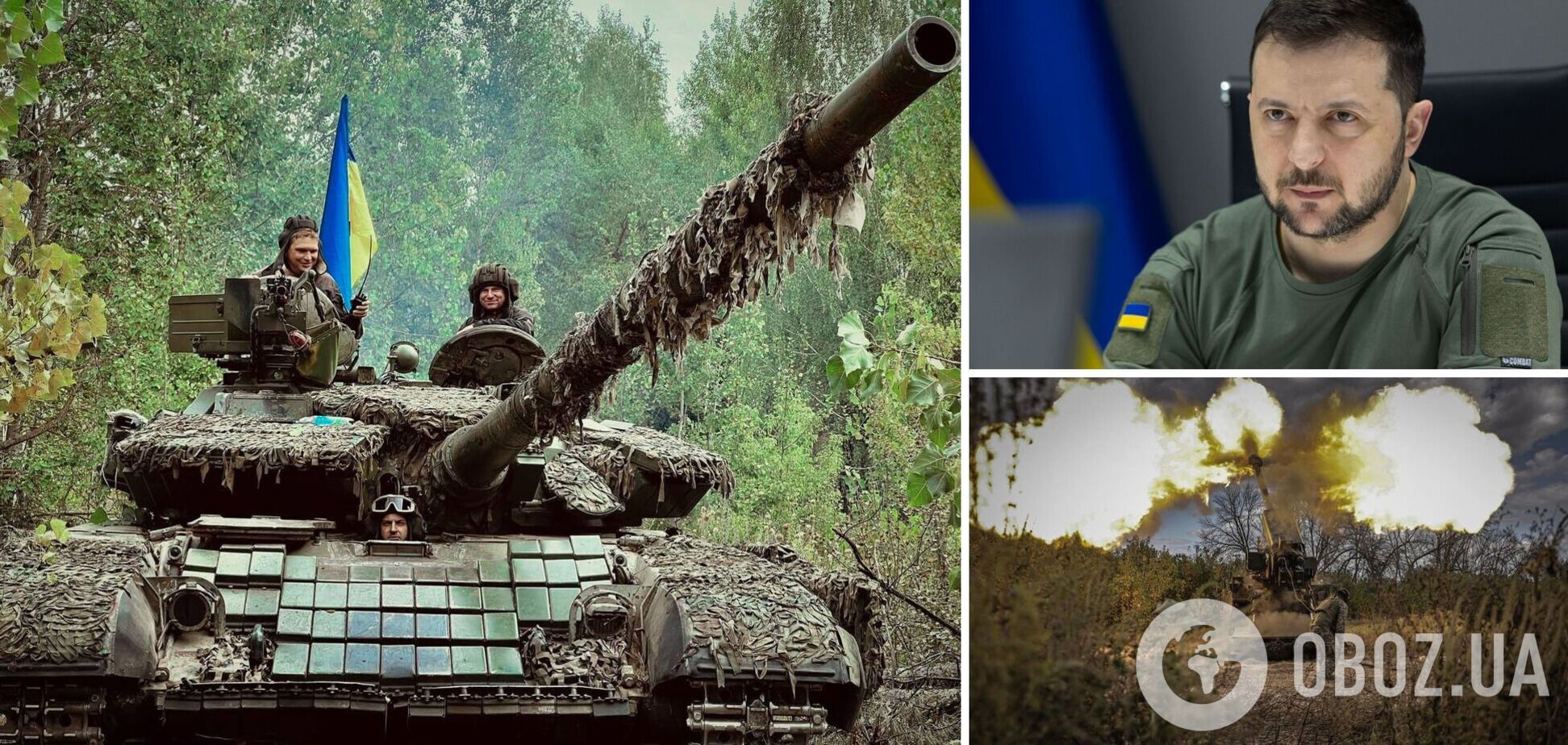 'Инициатива в руках наших воинов': Зеленский показал мощные фото с фронта