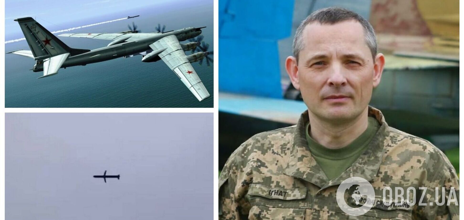 Чому Росія під час атак на Україну запускає лише по одній ракеті з кожного Ту-95: Ігнат назвав причину