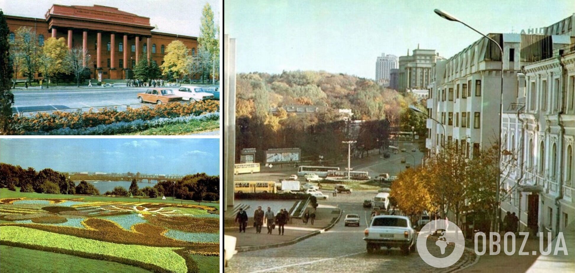 Киевская осень в 1991 году