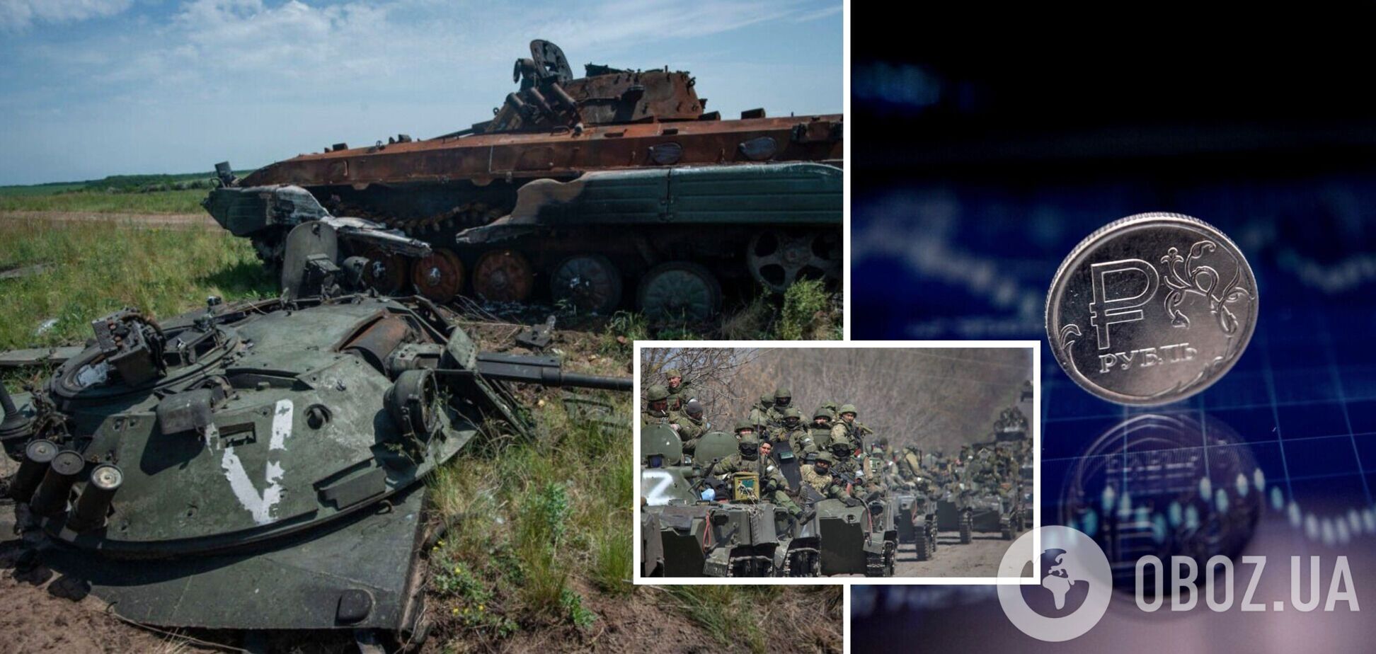 За півтора року війни Росія витратила на війну з Україною понад $167 млрд – Forbes