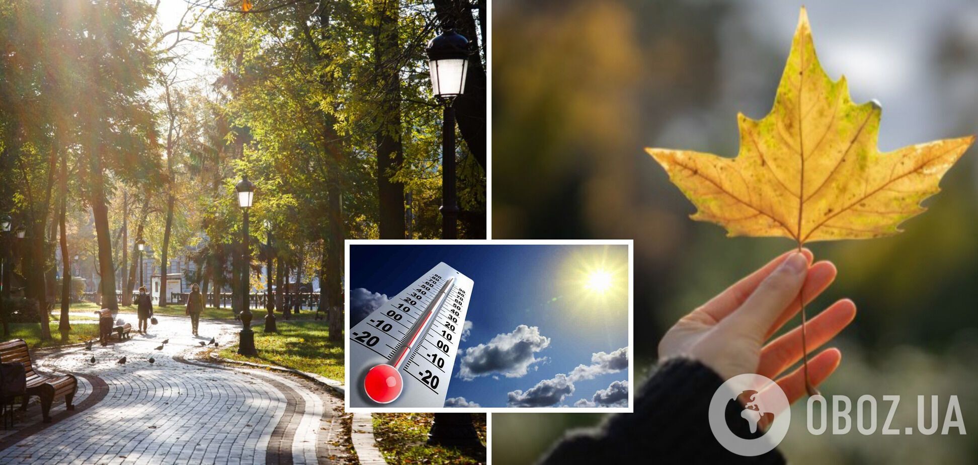 Тепло до +27, но с грозами: синоптики дали прогноз к началу недели в Украине. Карта