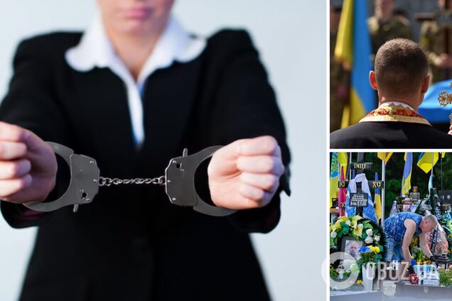 На Хмельниччині керівницю банку запідозрили у присвоєнні 5 млн грн сімей загиблих захисників України