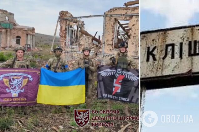 Клещиевка окончательно освобождена от оккупантов: ВСУ показали видео