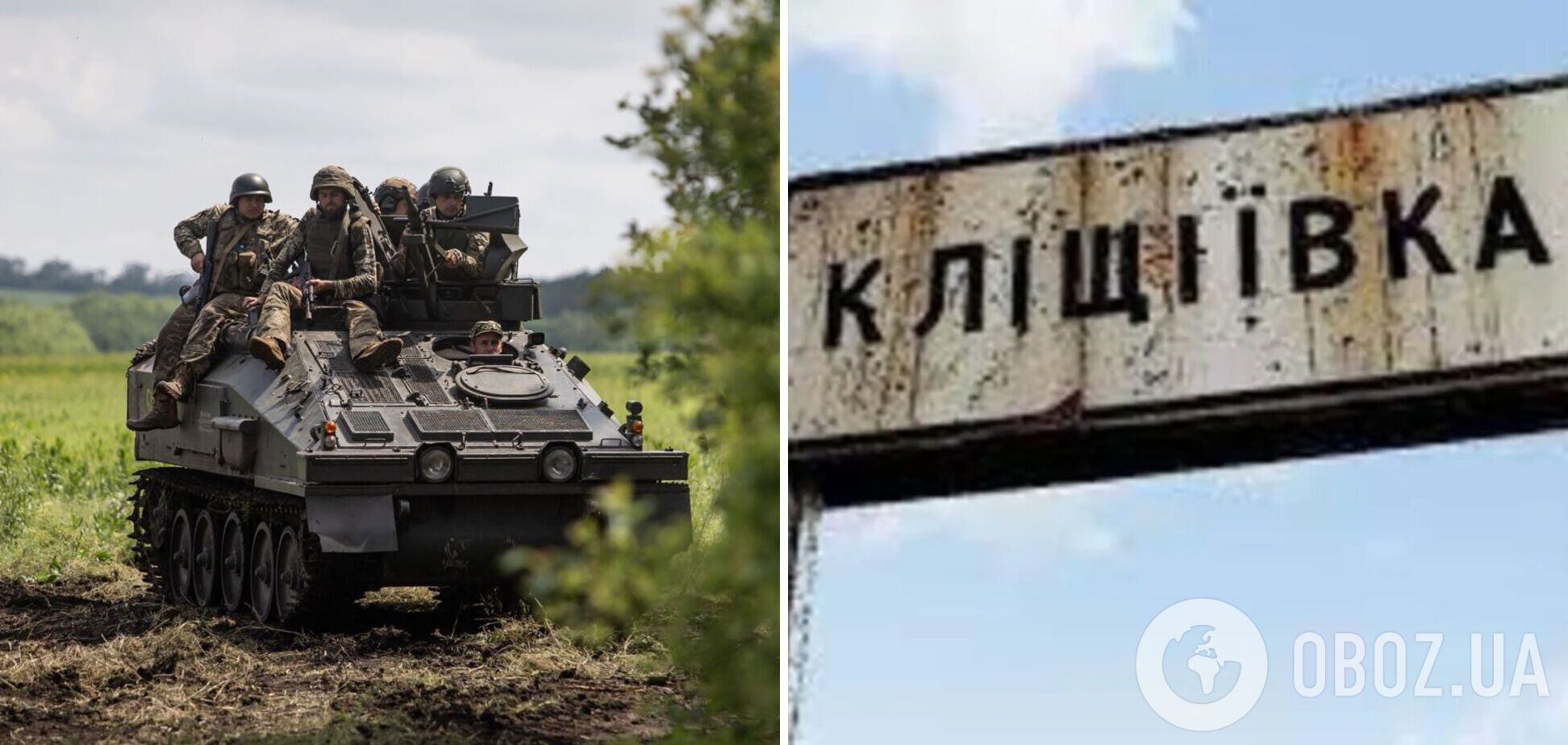 Мінус кілька бригад: у ЗСУ розповіли про втрати окупантів у Кліщіївці і нагадали про ціну успіху