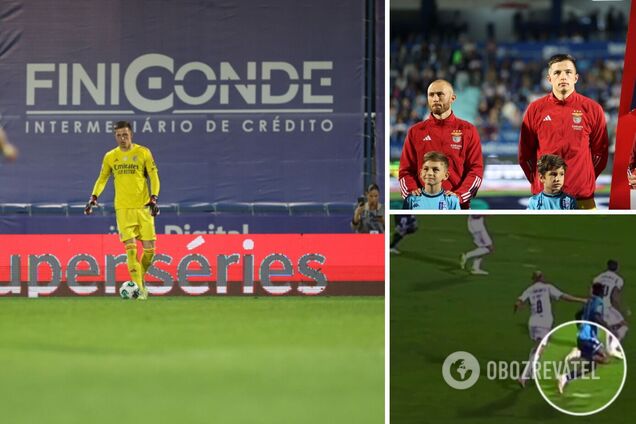 Трубін Бенфіка