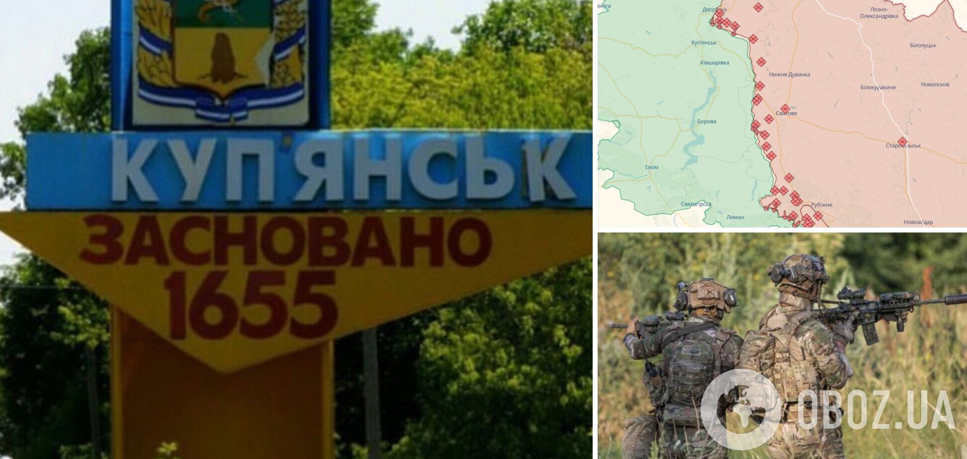 'Хорошо получили по зубам': в ВСУ рассказали, почему оккупанты замедлили наступление на Купянском направлении