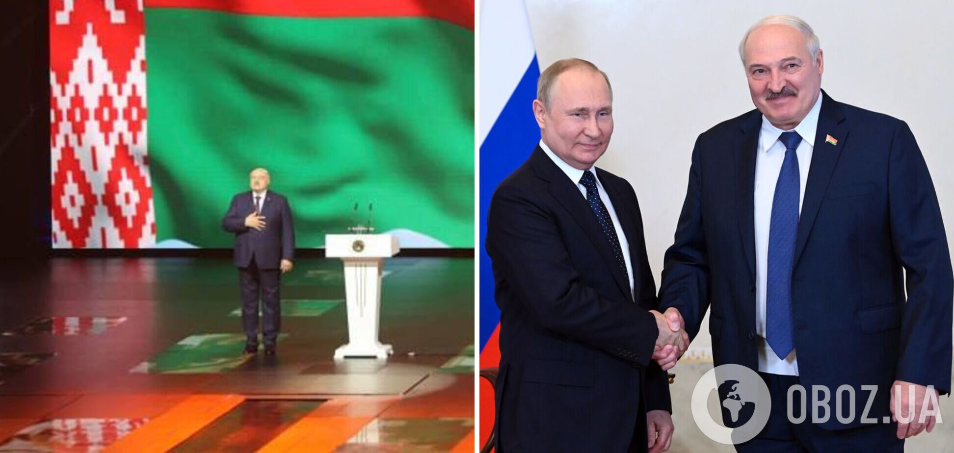 Поплічник Путіна Лукашенко назвав білорусів 'наймиролюбнішою нацією у світі'