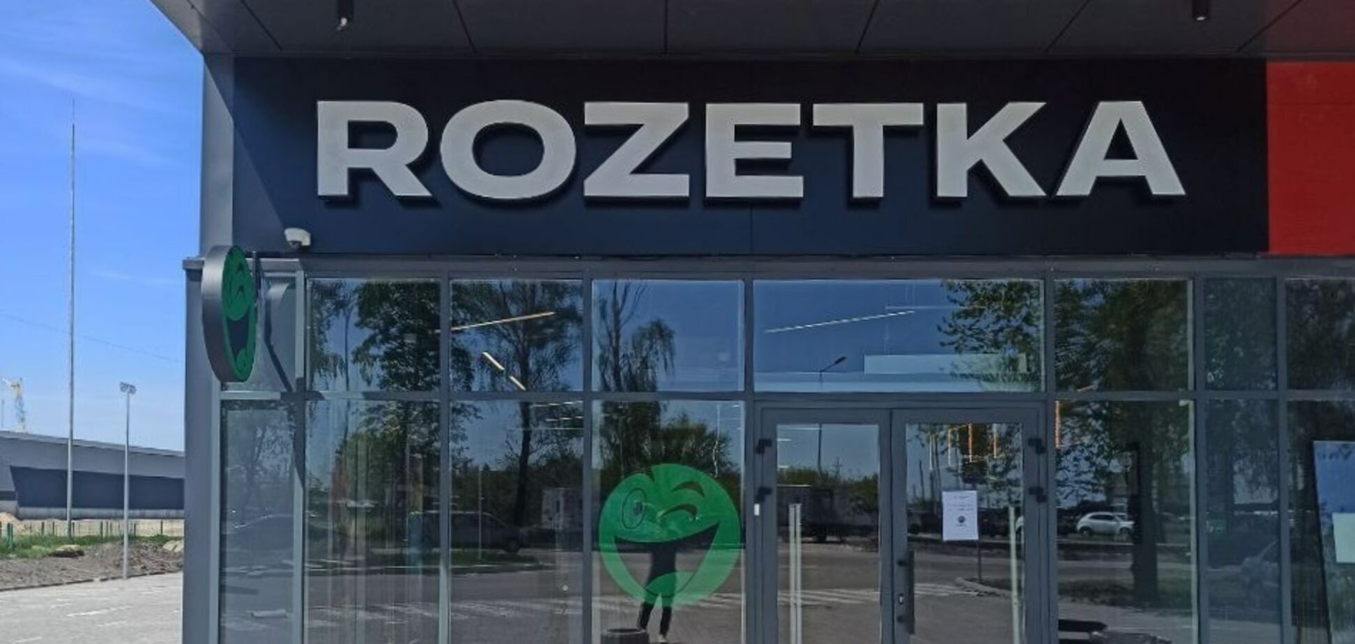 Суд зобов'язав інтернет-магазин Rozetka заплатити покупцю 37 тис. грн.