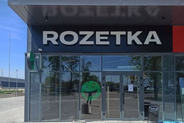 Суд обязал интерне-магазин Rozetka заплатить покупателю 37 тыс. грн