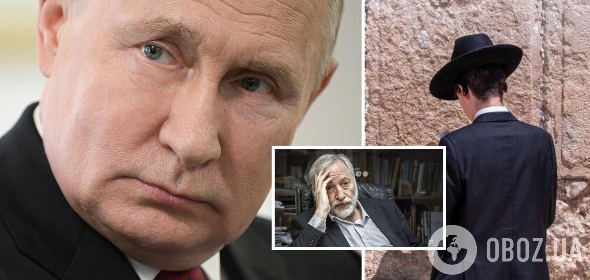 Путін втратив почуття реальності: дисидент Йосиф Зісельс пояснив причину сучасного антисемітизму в РФ