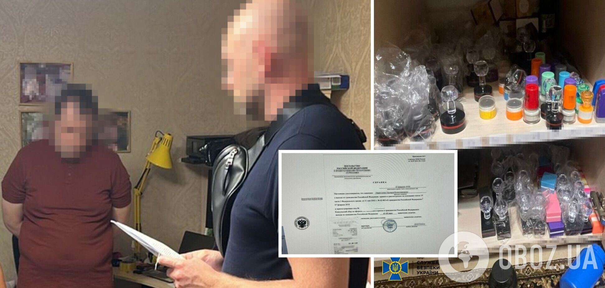 Злоумышленнику сообщили о подозрении