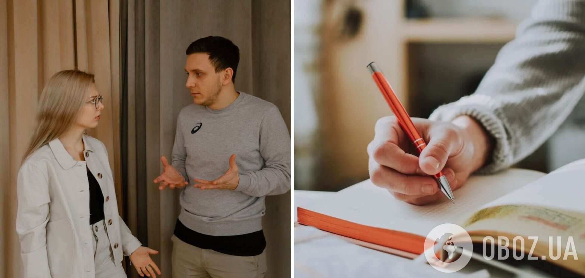 Как сказать на украинском 'оставить в покое': многие путают