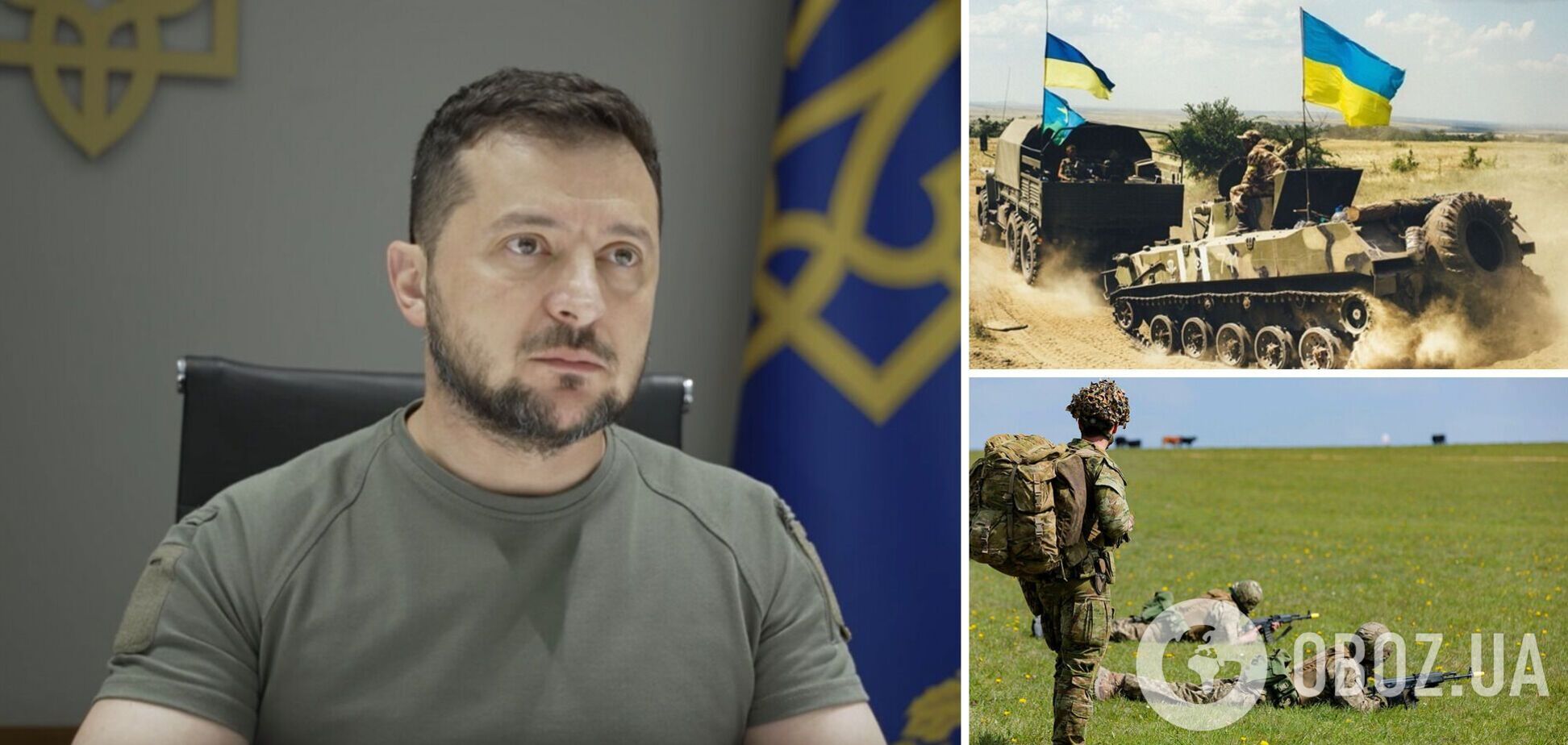 Украина собирается прорвать оборону врага: Зеленский сделал заявление о контрнаступлении ВСУ