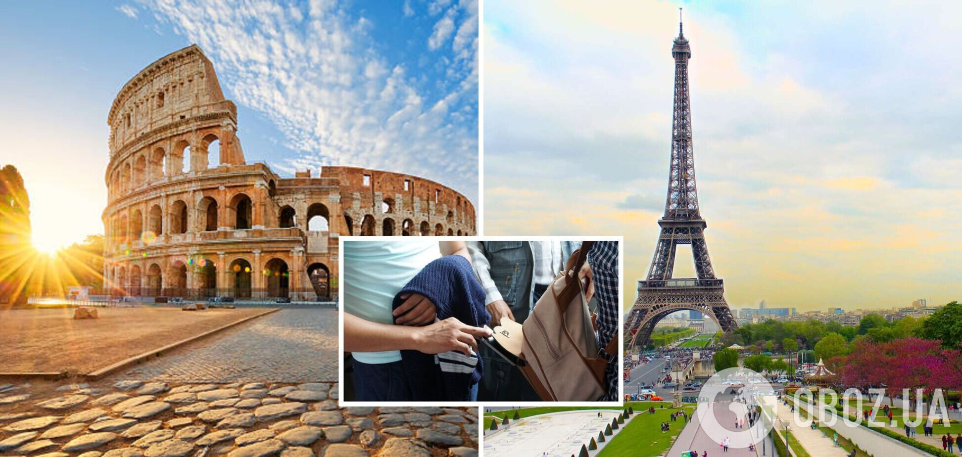 Топ-6 популярних серед туристів країн Європи, де найбільше кишенькових злодіїв: як не стати жертвою