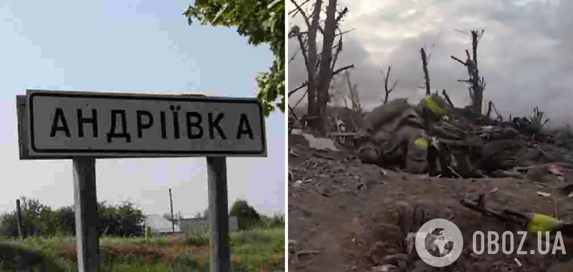 Выжженная земля пропитана кровью: штурмовики показали бои в районе Андреевки. Видео