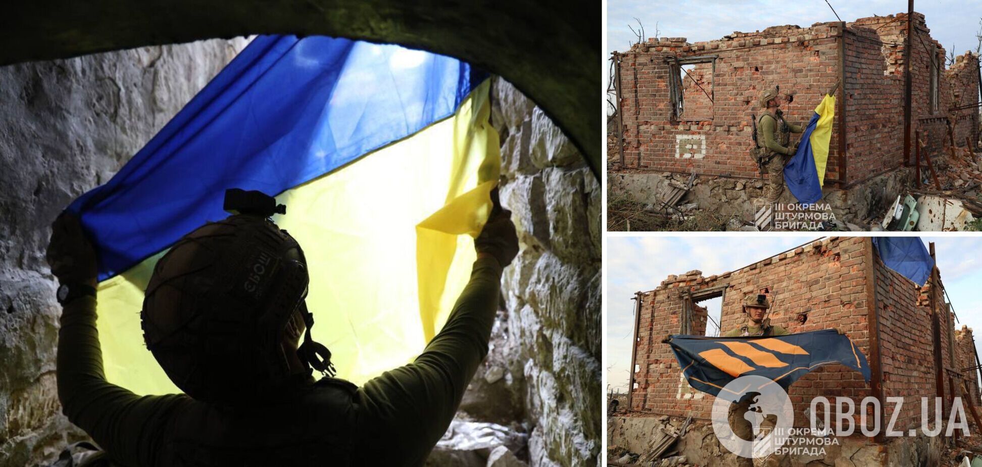 З'явилися нові кадри зі стягом України над Андріївкою: у чому стратегічне значення звільнення села і які переваги отримали ЗСУ. Карта 