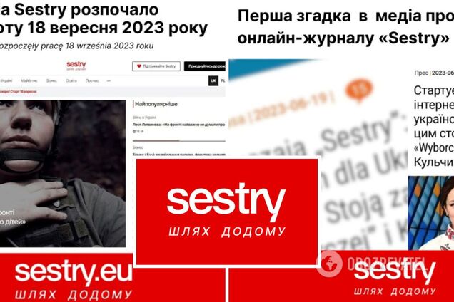 Українські переселенки з усього світу запустили нове медіа Sestry