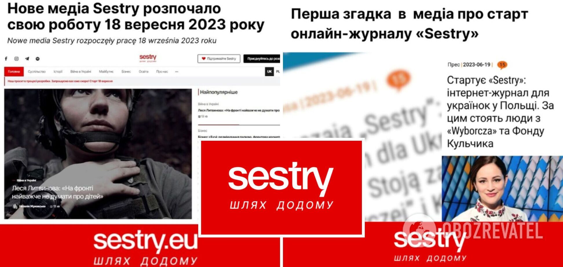 Украинские переселенки со всего мира запустили новое медиа Sestry