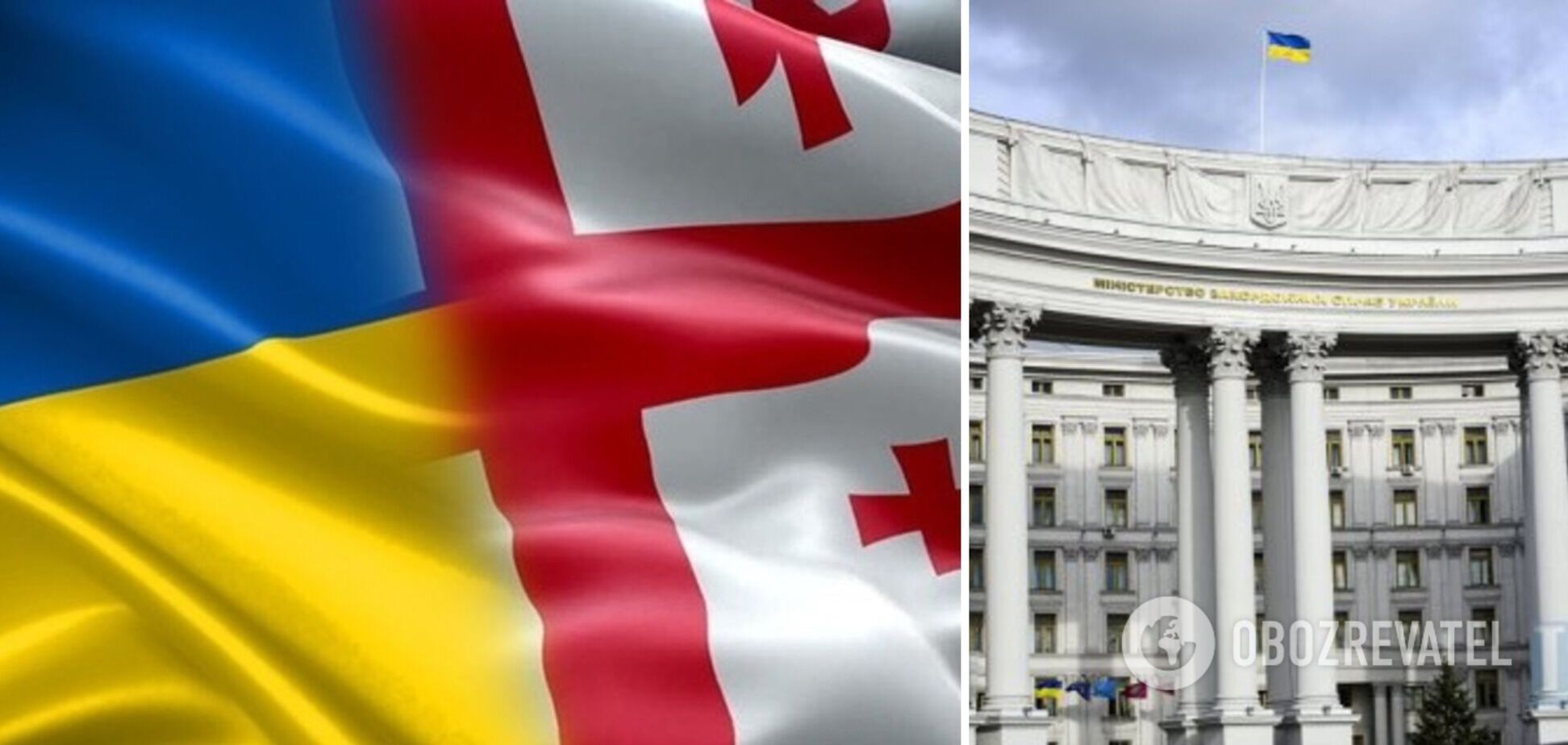 Грузинские власти пытаются демонизировать Украину: в МИД отрицают причастность Киева к подготовке госпереворота в Грузии