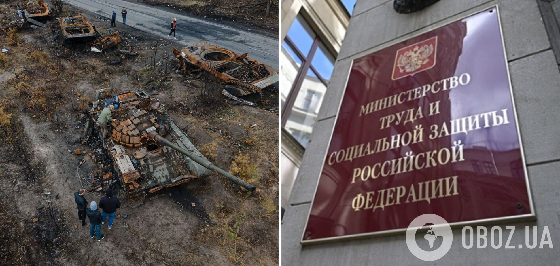 Признали реальные потери на войне? Минтруда РФ заказало 230 тыс. удостоверений для членов семей погибших ветеранов боевых действий