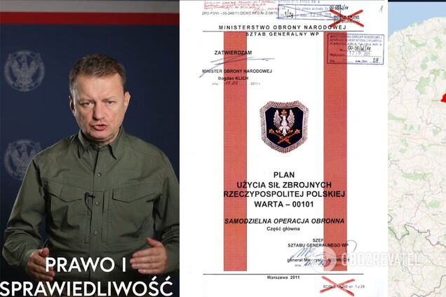 Планировали сдать треть страны в оккупацию: в Польше обнародовали планы бывшего правительства