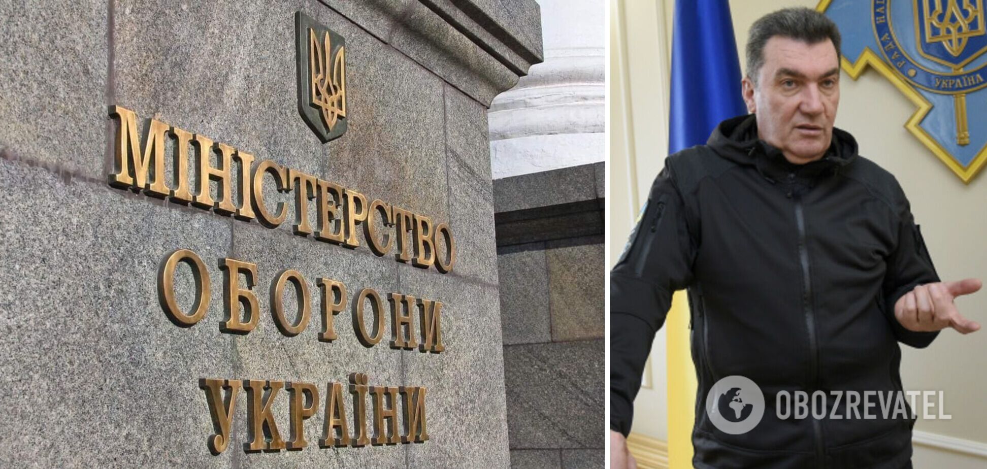 'Це природна річ при зміні керівництва': Данілов сказав, коли призначать нових заступників міністра оборони