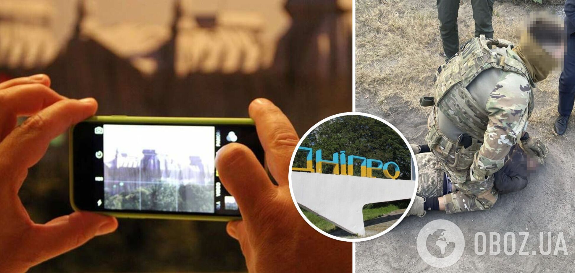 СБУ задержала в Днепре агента ФСБ, выдававшего себя за военного, чтобы шпионить за ВСУ. Фото и видео