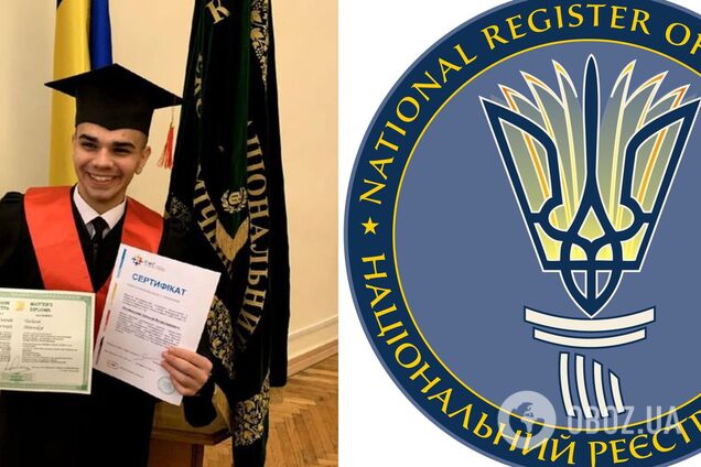 24-річний українець за шість років отримав 5 дипломів про вищу освіту і встановив рекорд. Фото