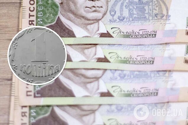 Сколько заплатят за старые украинские монеты в 1 копейку