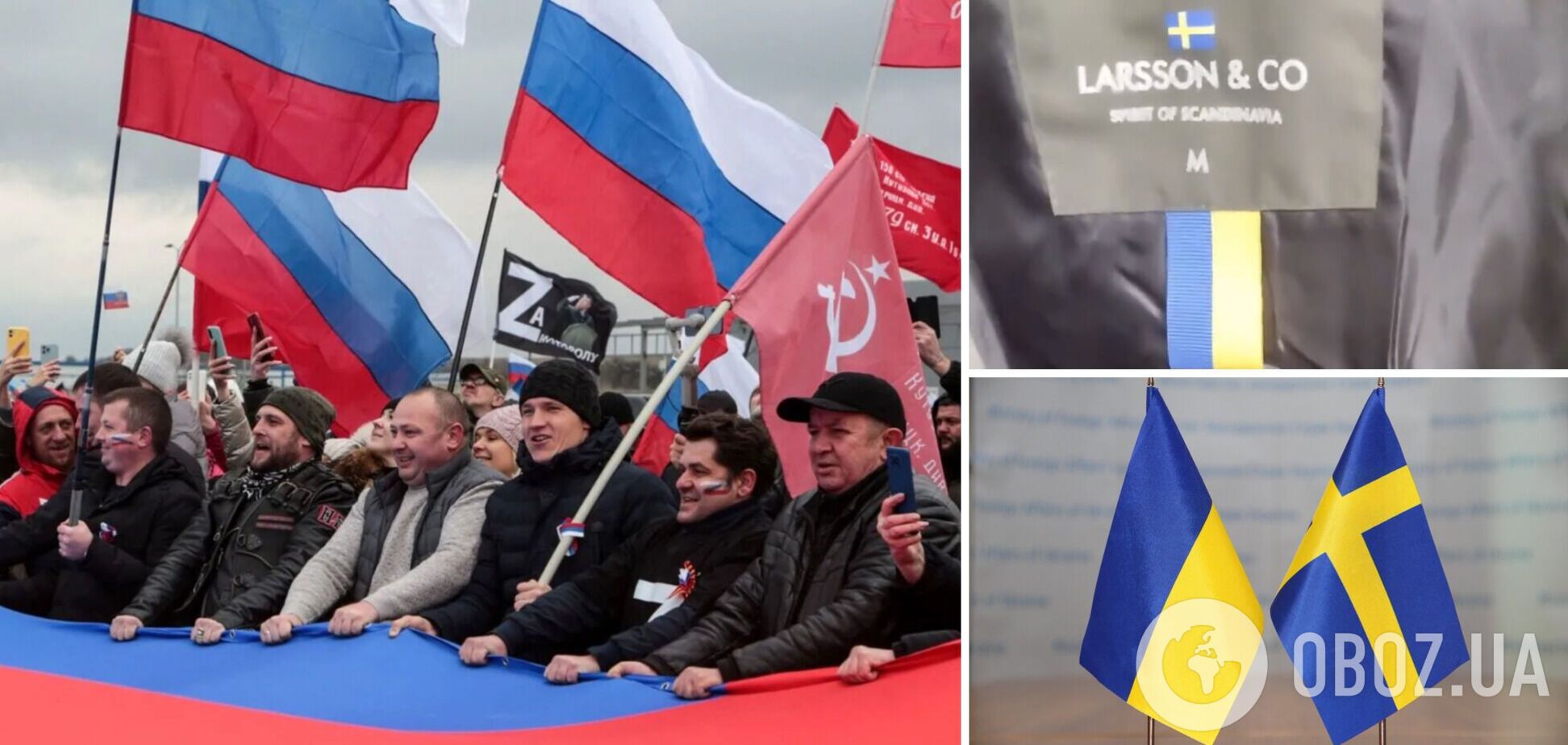 Россияне массово пишут доносы на одежду из Швеции, принимая шведский флаг за украинский. Видео