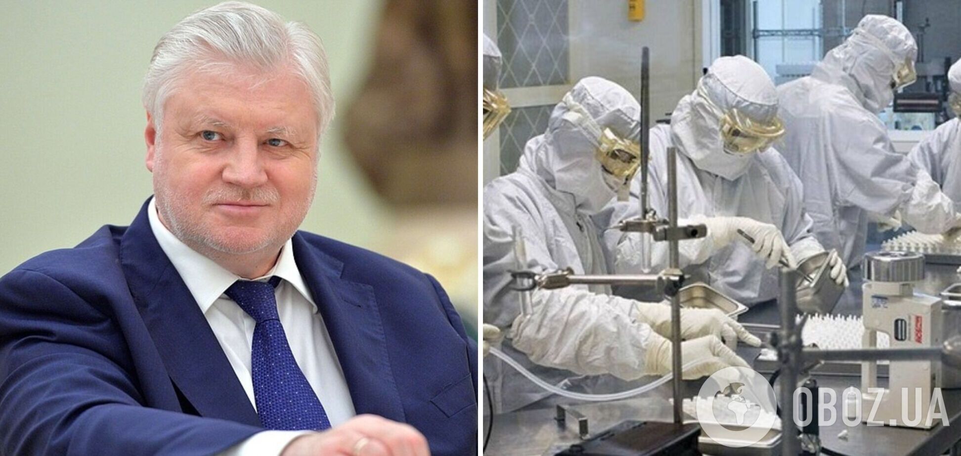 'Исследуют биоматериал славян': в РФ выдали новый эпический фейк о биологическом оружии