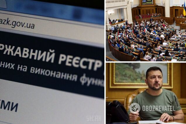 У Раді врахували пропозиції Зеленського