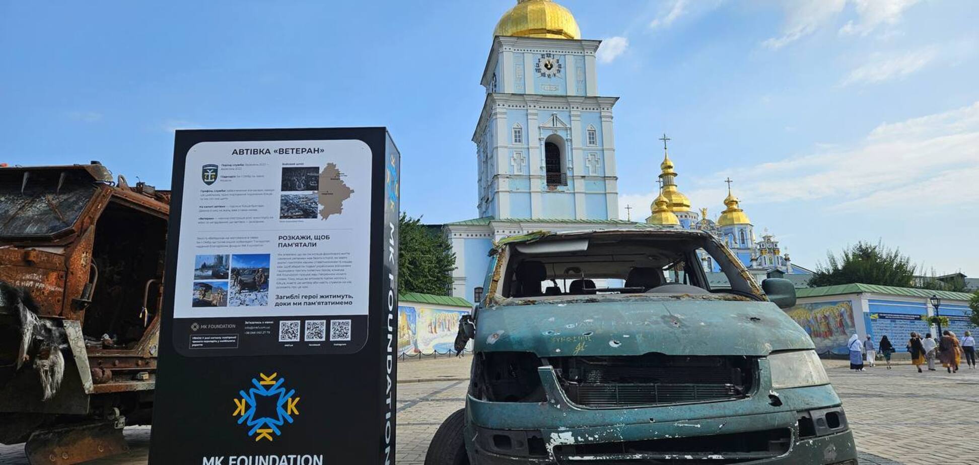 Благодійний фонд MK Foundation збирає історії Героїв для 'Книги Слави'