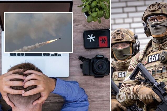 СБУ разоблачила блогера, призвавшего ударить ракетами по зданию СБУ во Львове