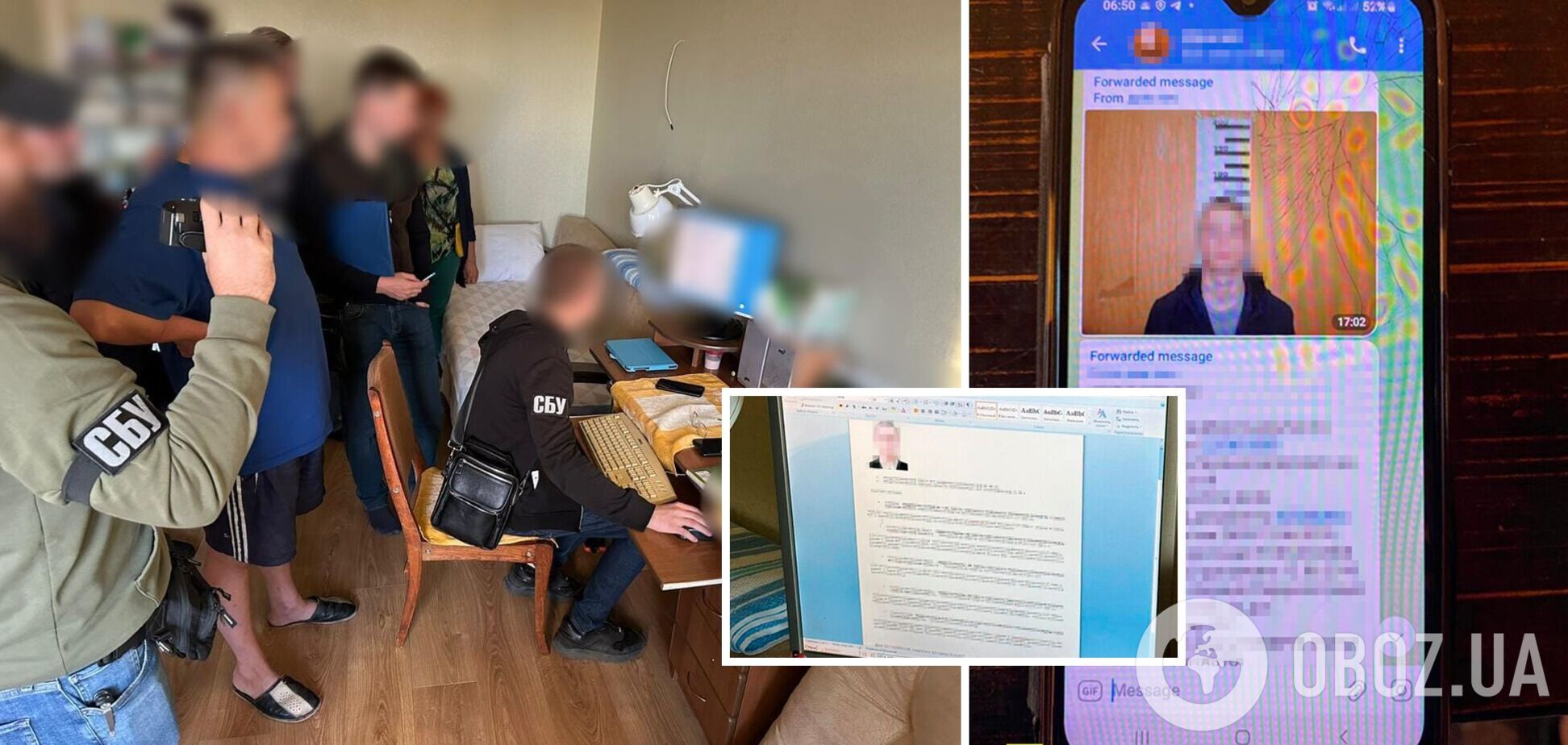 Зловмисникам повідомили про підозру