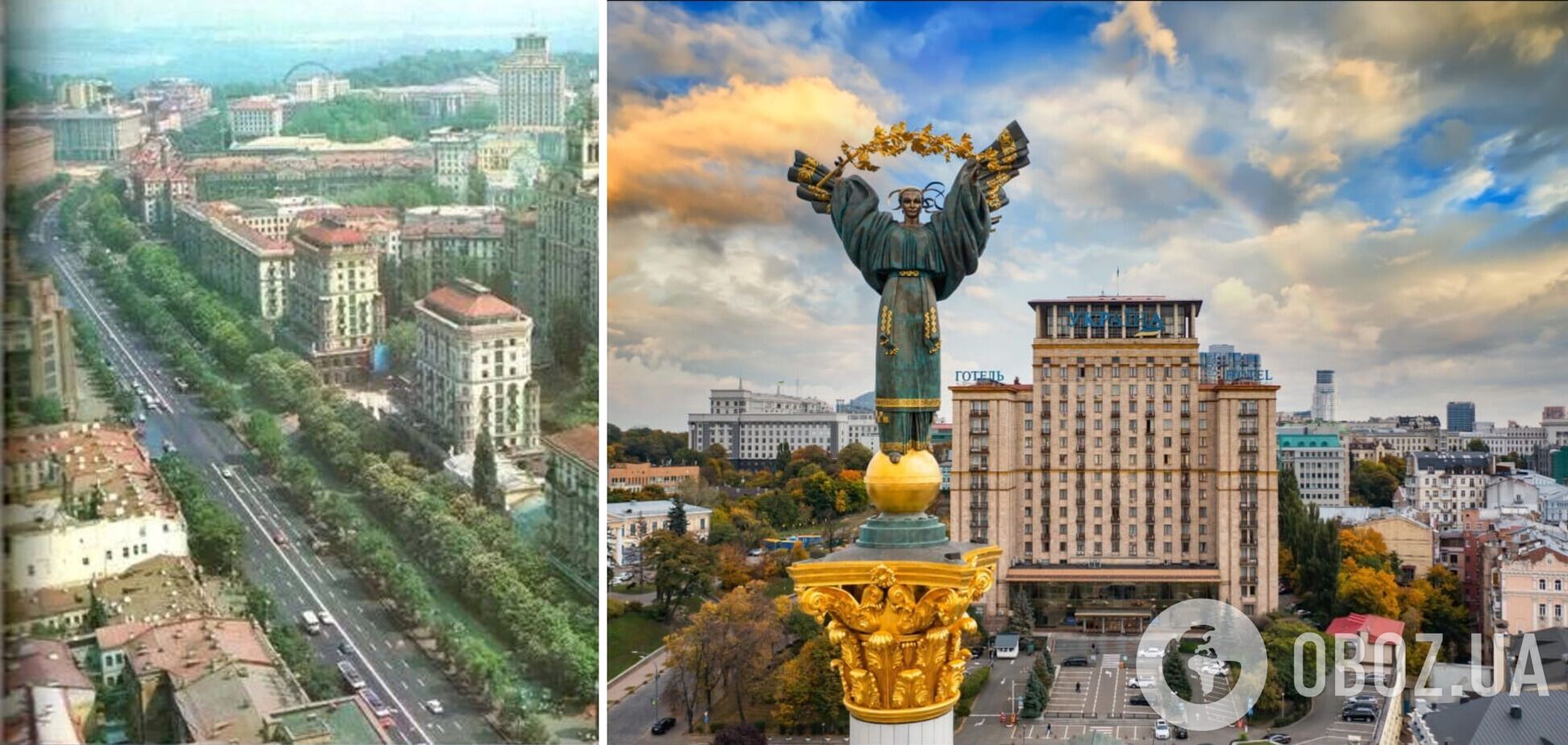 Киев тогда и сегодня