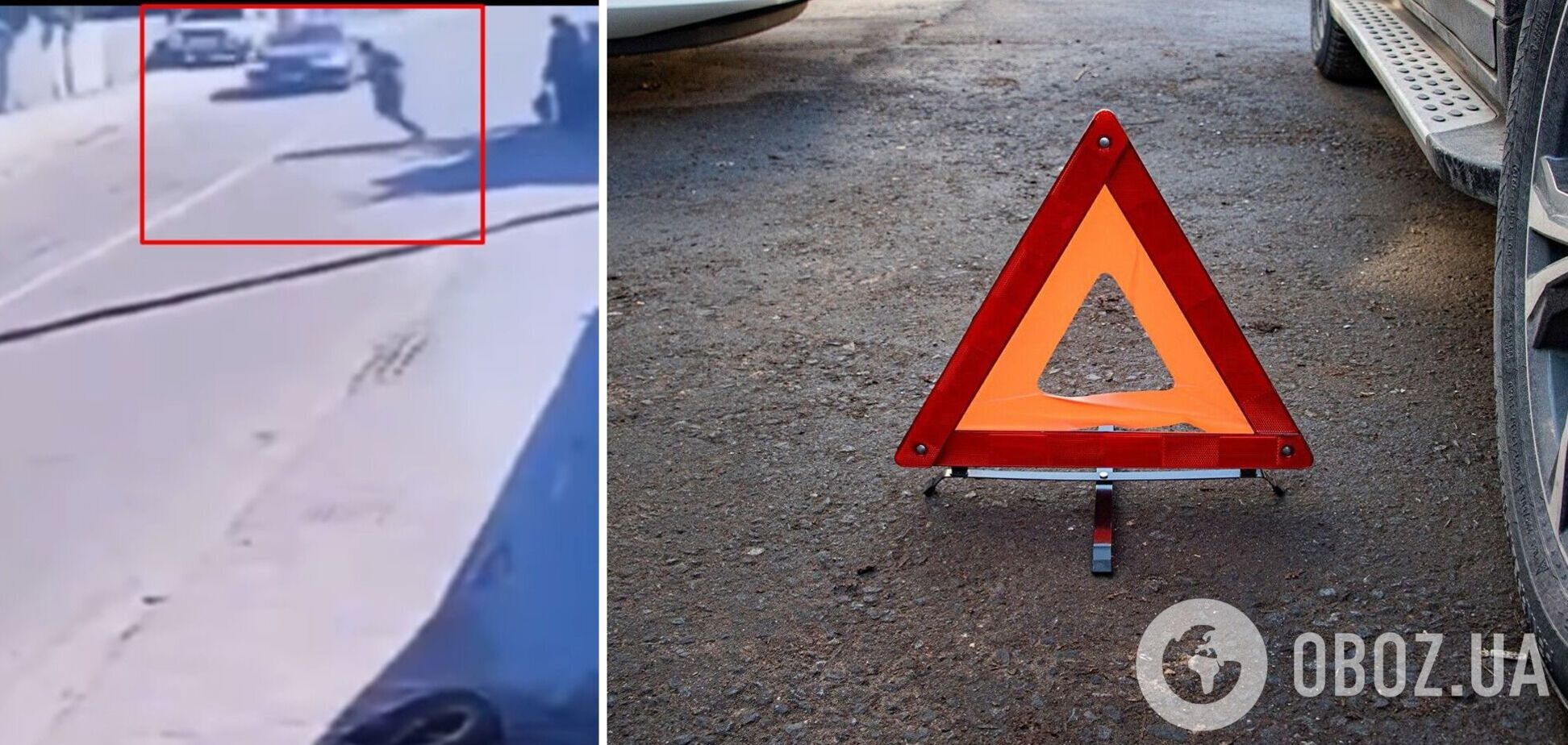 Момент ДТП зафіксувала камера