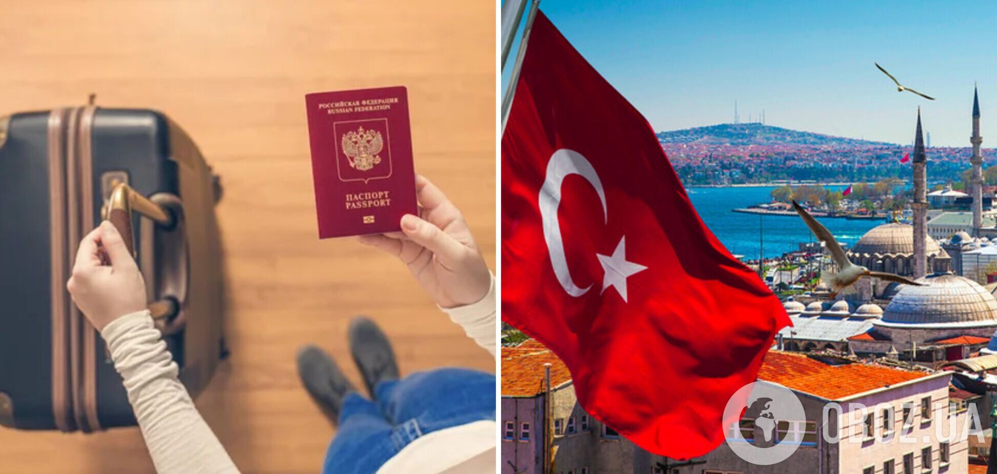 Туреччина масово депортує російських туристів через війну в Україні: отримати посвідку на проживання майже нереально