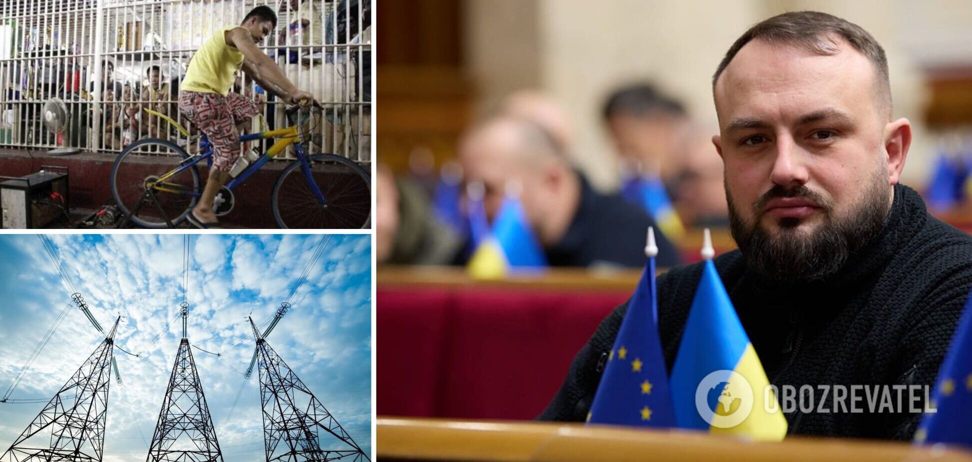 От авторов 'Продай собаку – заплати за коммуналку': в Раде предлагают добывать электроэнергию с помощью велотренажеров в тюрьмах