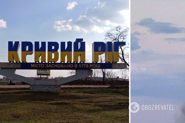 Оккупанты ночью ударили по Кривому Рогу: вспыхнул пожар