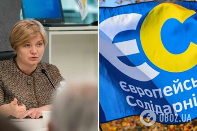 'Евросолидарность' призвала оставить военный НДФЛ местным громадам: Геращенко объяснила логику