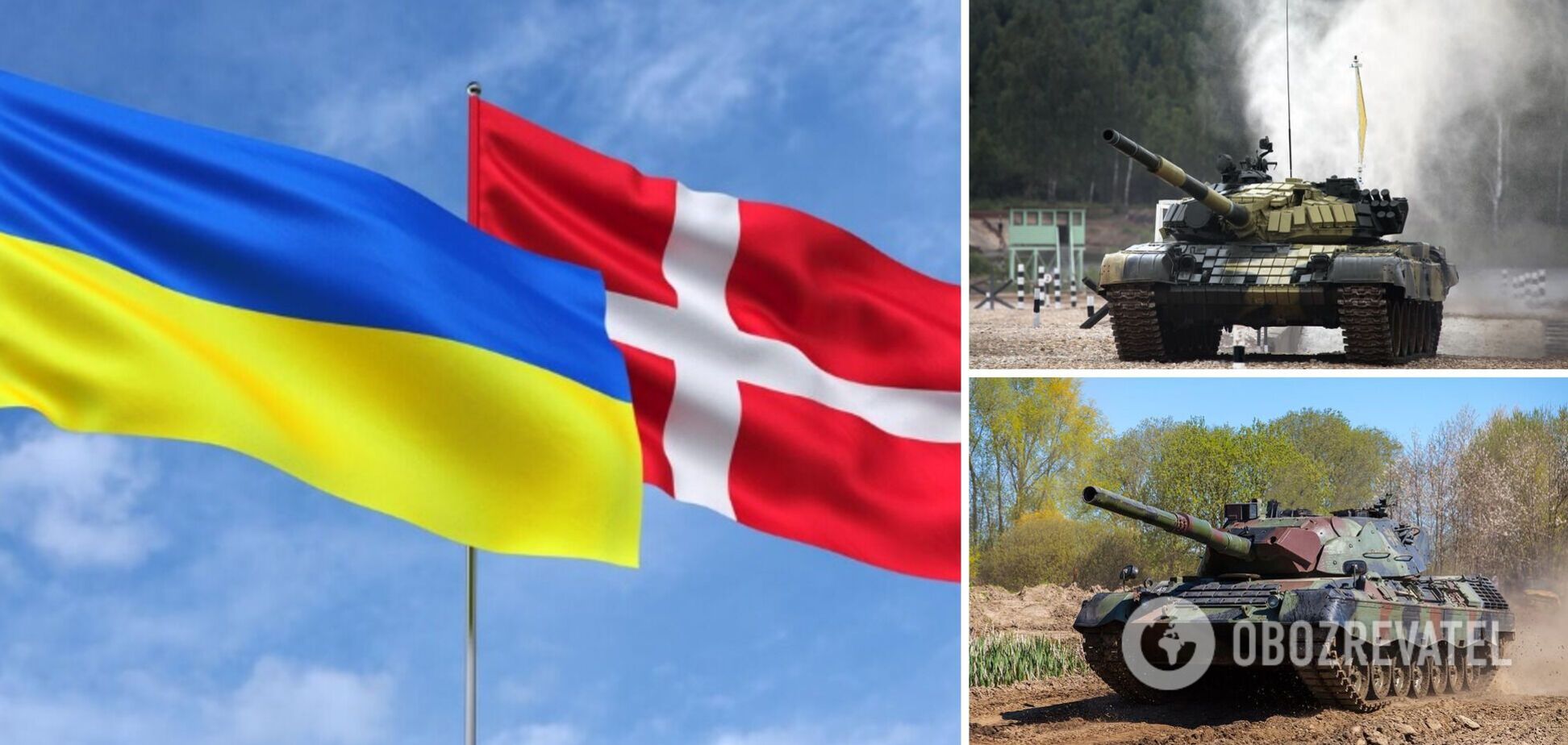 Дания планирует передать Украине 30 Leopard 1 и 15 танков Т-72: подробности