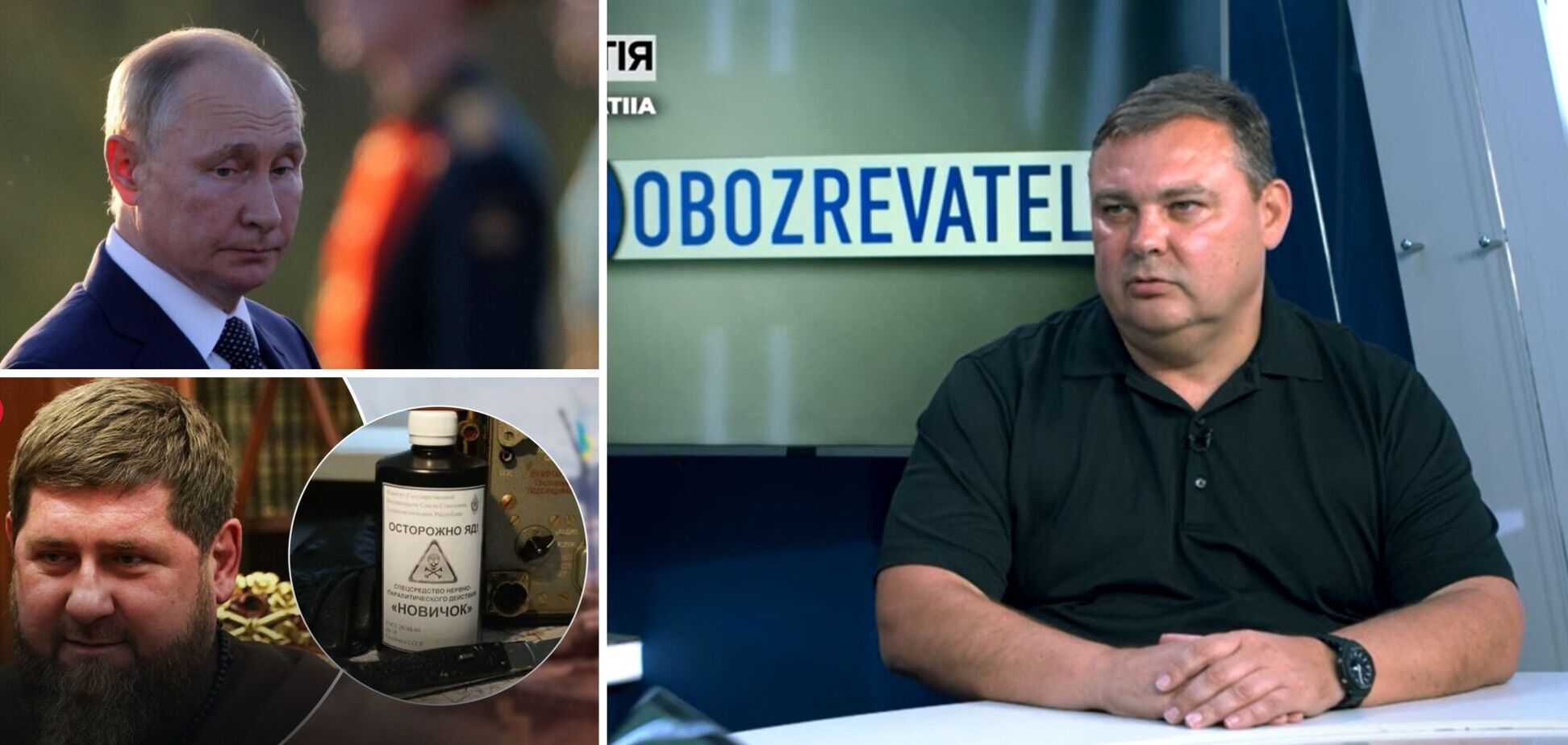 'Ніхто в Росії Путіна в Гаагу пакувати не буде': Кондратюк описав можливий сценарій розвитку подій в РФ