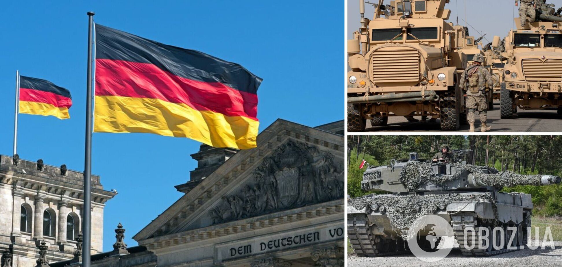 Сотні одиниць бронетехніки та ракет: Німеччина оголосила про новий пакет військової допомоги для України