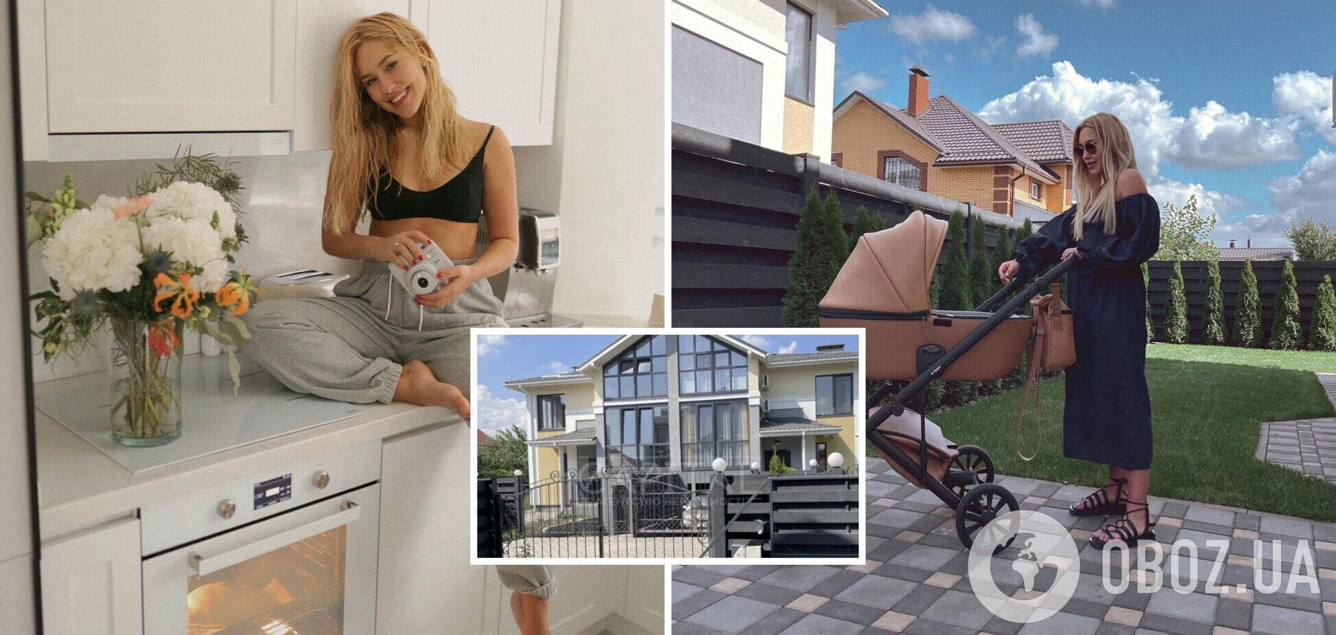 Даша Квиткова продает свой дом под Киевом за 320 тыс. долларов: объявление заметили на OLX. Фото