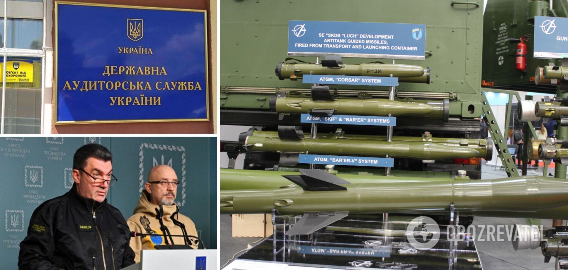 КБ 'Луч' просить допомоги у Шмигаля та Данілова