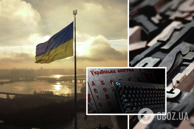 Мінкульт створить банк українських шрифтів і відмовиться від російських: що це означає