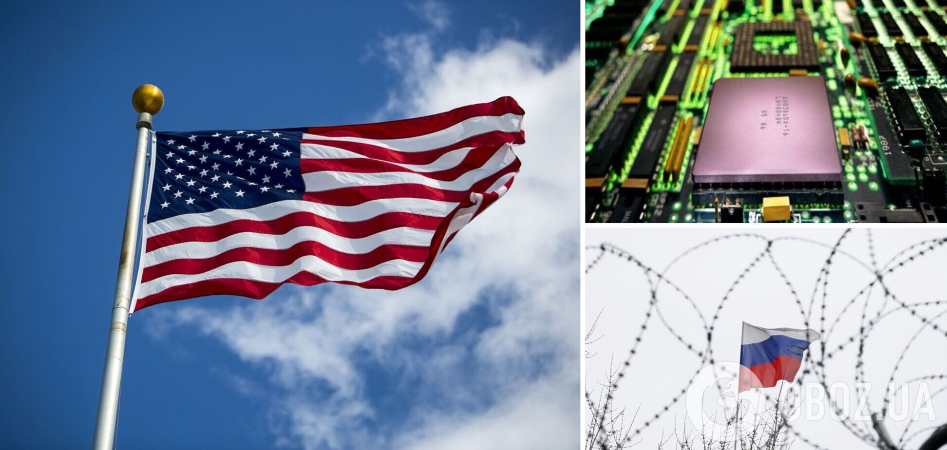 У США арештували росіянина, який займався контрабандою мікроелектроніки в Росію